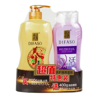 蒂花之秀洗发沐浴套装 (2)超市商品白底图免抠实物摄影png格式图片透明底