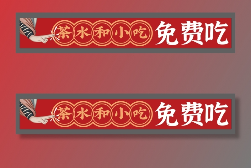 辣叁成小吃车 代金券 辣三成 vi设计 餐饮ai矢量模版下载