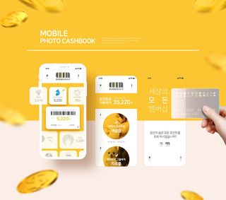 UI多页面包装展示手机APP交互界面样机长图概念PSD设计模板