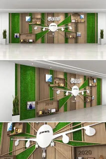 绿色木纹植物勇往直前公司企业荣誉墙