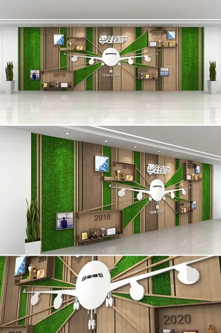 绿色木纹植物勇往直前公司企业荣誉墙