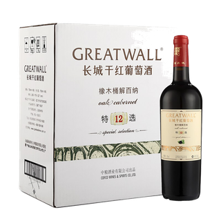 长城 (12)超市商品红酒白底图免抠实物摄影png格式图片透明底