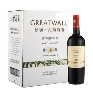 长城 (12)超市商品红酒白底图免抠实物摄影png格式图片透明底