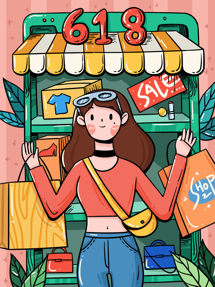 手绘618年中狂欢促销插画海报