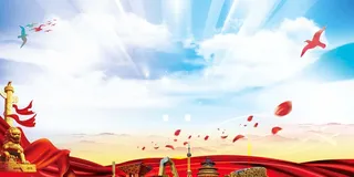 党建背景 红色党建背景展板