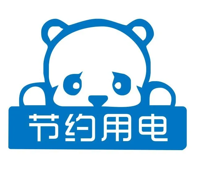 矢量卡通节约用电cdr矢量模版下载