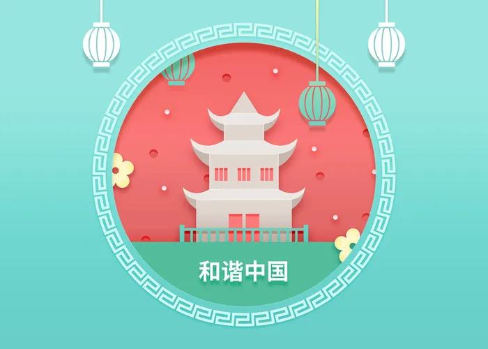 中国剪纸封面艺术PSD素材psd模版下载