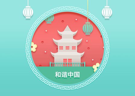 中国剪纸封面艺术PSD素材