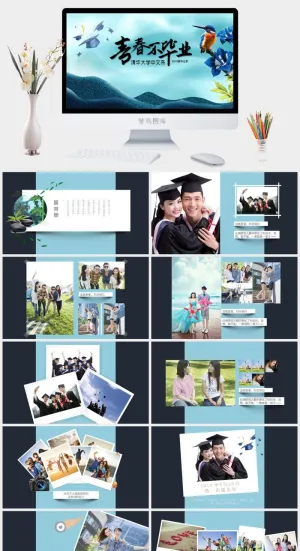 毕业相册PPT模板预览图