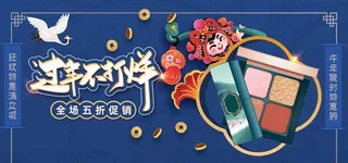 2022年货节展板海报psd模板过年不打烊紫色背景