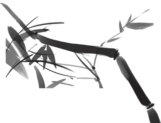 竹子水墨画中国风国画墨水书法竹子画