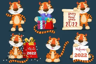 设计虎年新年图标