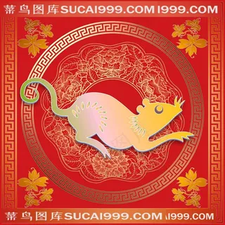 生肖鼠素材图片