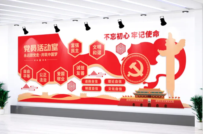 党建文化墙*核心价值观文化墙eps,ai矢量模版下载