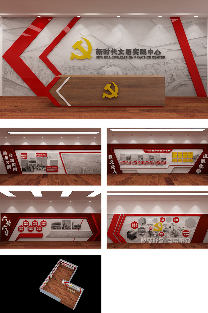新时代文明实践站社区党建精神文明展厅党建文化墙ai矢量模版下载