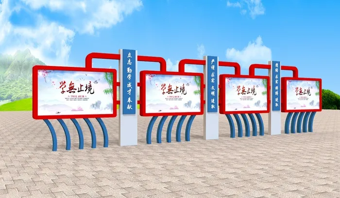 校园户外宣传栏公示栏橱窗展示cdr矢量模版下载
