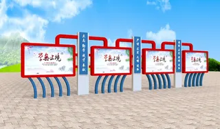 校园户外宣传栏公示栏橱窗展示