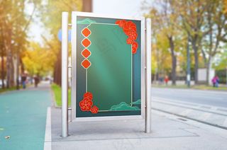 中国风国潮海报背景psd分层模板