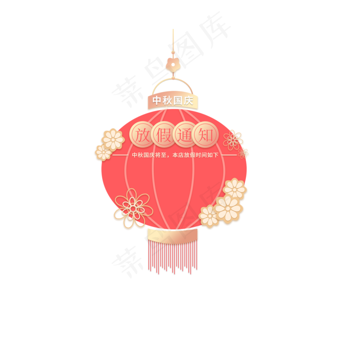 中国风 手绘 卡通元素 传统 复古红 灯笼装饰 PNG 免抠 