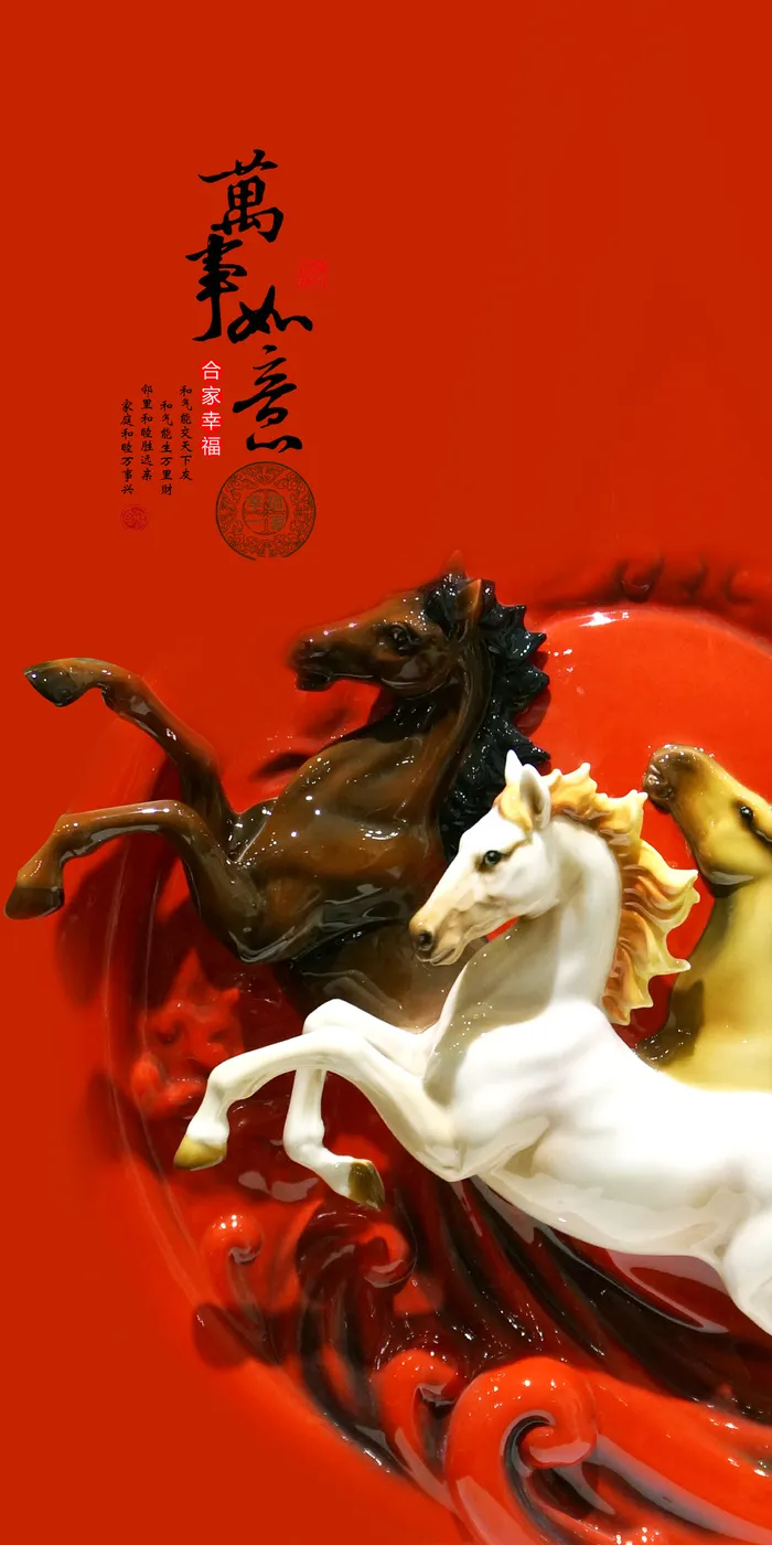 雕塑玉雕背景风景