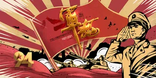 质感大气建党100周年党建海报