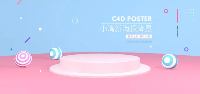 精美几何banner背景PSD分层素材  精美几何banner背景PSD分层素材