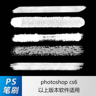 ps笔刷 笔刷笔触 岩彩笔刷