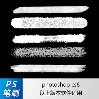 ps笔刷 笔刷笔触 岩彩笔刷