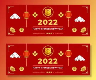2022虎年新年春节元旦促销标签网页登录页BANNER海报AI矢量素材