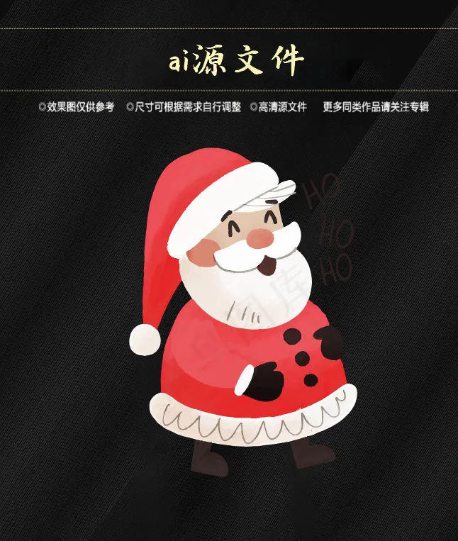 圣诞节素材ai矢量模版下载