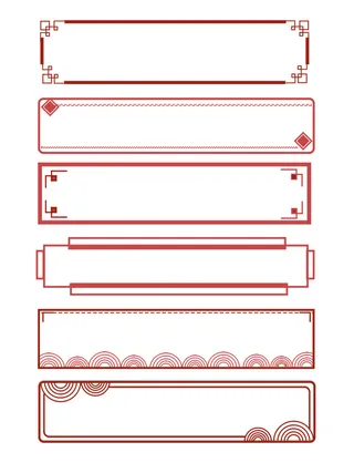 中国风古风国潮纹理图案装饰边框标题框文本框横幅模板