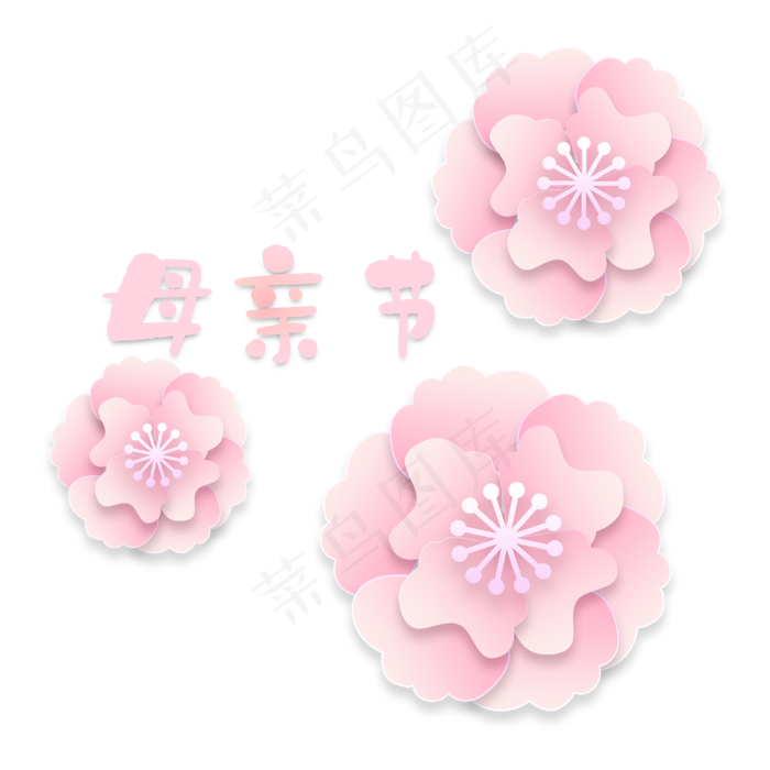 母亲节剪纸 