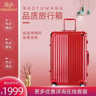 电商主图 电商促销主图