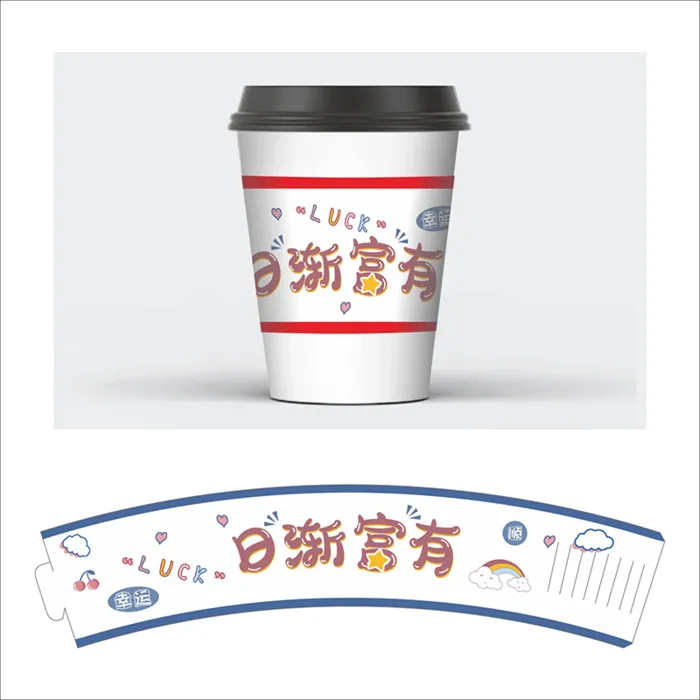 杯套模板纸杯茶杯奶茶04cdr矢量模版下载