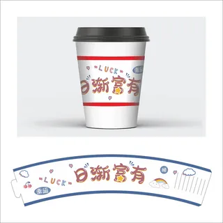 杯套模板纸杯茶杯奶茶04