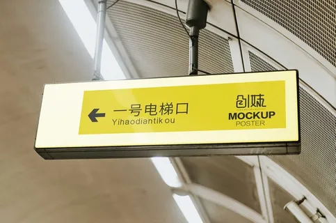 VI导视系统指示牌企业手册模板视觉商场智能贴图ps样机 VI导视系统指示牌企业手册模板视觉商场智能贴图ps样机