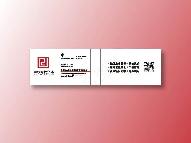 简单白色名片