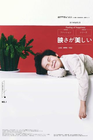 纯色日系单张放大儿童模板8