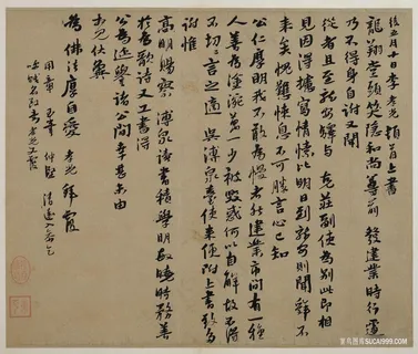 元 李孝光 行书发建业帖页 纸本