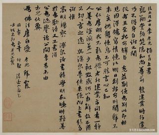 元 李孝光 行书发建业帖页 纸本