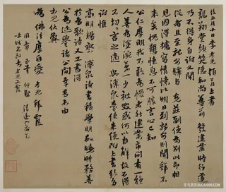 元 李孝光 行书发建业帖页 纸本