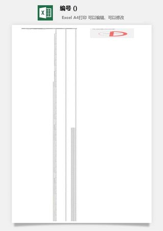 可视化图表素材 Excel模板办公表格多彩数据自动生成提高效率