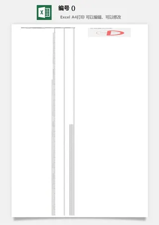 可视化图表素材 Excel模板办公表格多彩数据自动生成提高效率