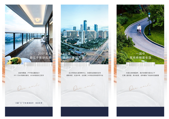 房地产价值系列稿ai矢量模版下载