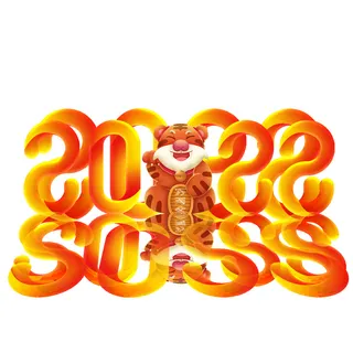 2022虎年新年国潮手写艺术字体春节海报数字设计png免扣图psd素材