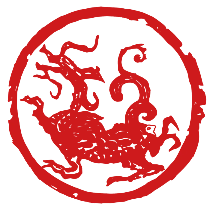 红色喜庆简约风传统吉祥纹样纹路纹理免扣PNG素材图片 (80)