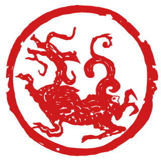 红色喜庆简约风传统吉祥纹样纹路纹理免扣PNG素材图片 (80)