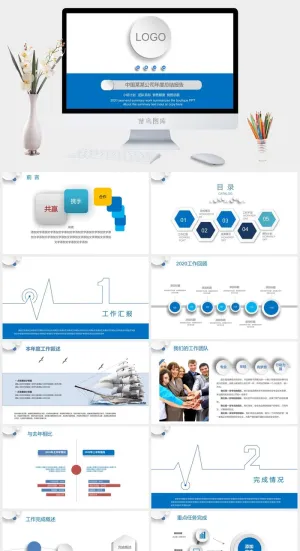 商务蓝灰微立体风格工作总结汇报ppt模板