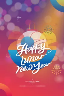 2022背景虎年春节背景海报