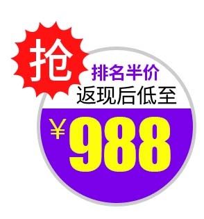 电商标签 促销标签图片psd模版下载